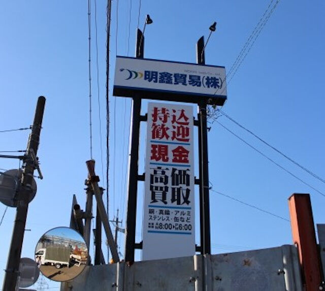 企業イメージ