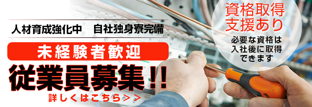企業イメージ