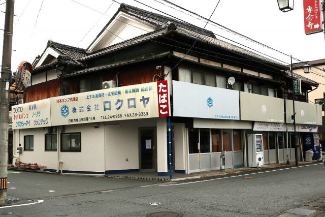 企業イメージ