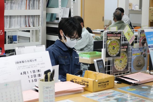 企業イメージ