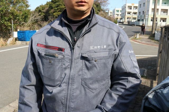 企業イメージ