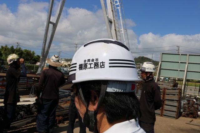 企業イメージ