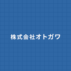 企業イメージ