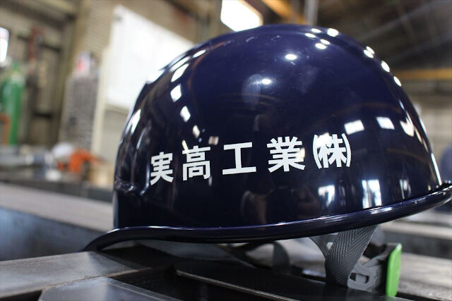 企業イメージ