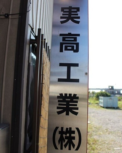 企業イメージ