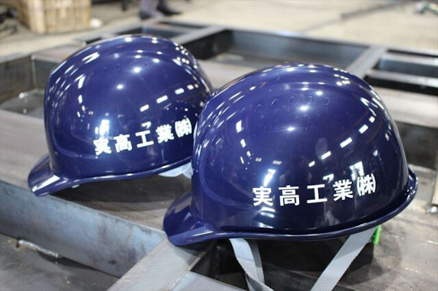 企業イメージ