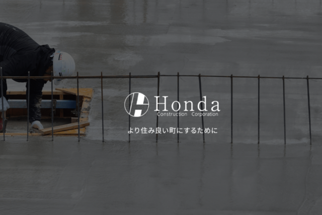 企業イメージ