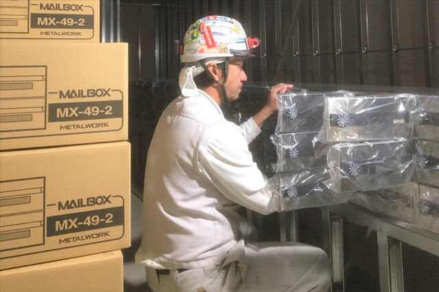 企業イメージ