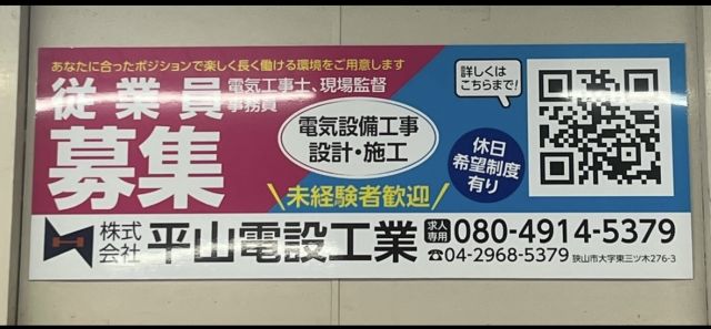 企業イメージ