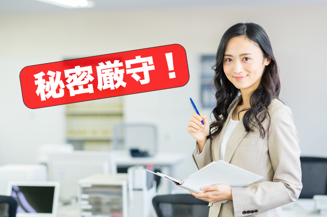企業イメージ