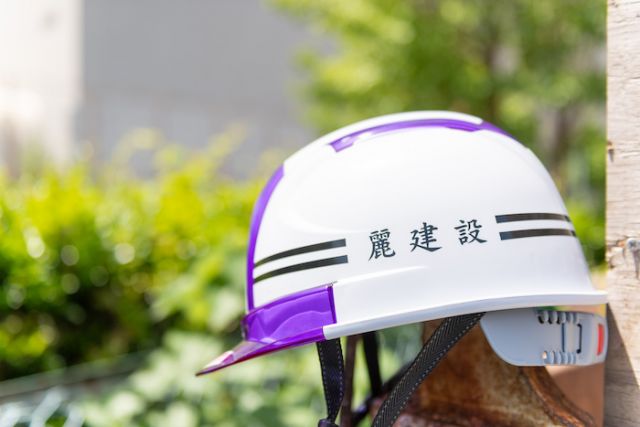 企業イメージ