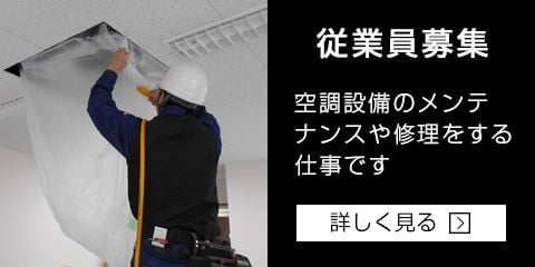 企業イメージ