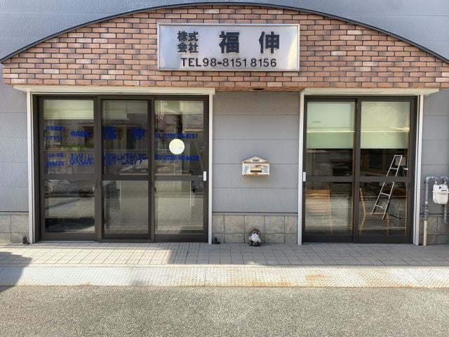 企業イメージ