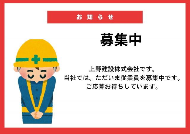 企業イメージ