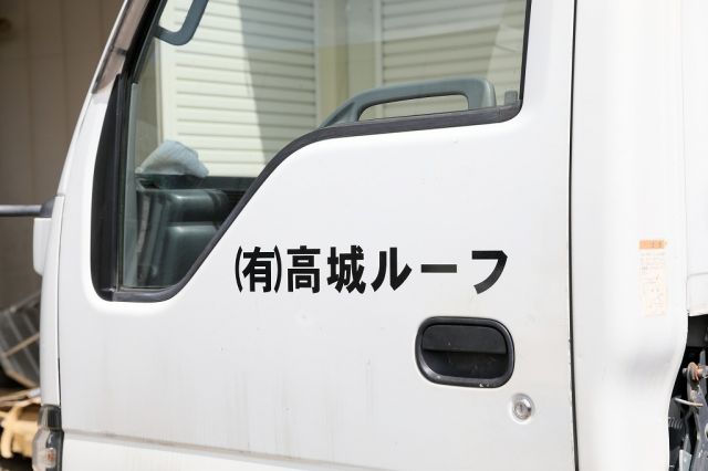 企業イメージ