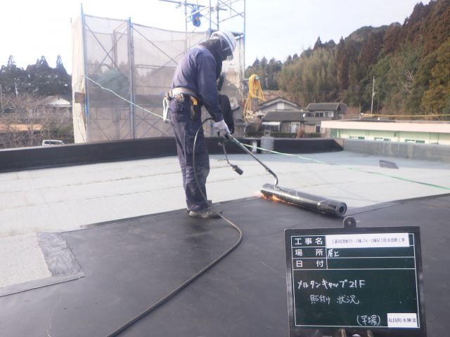 企業イメージ