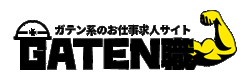 企業イメージ