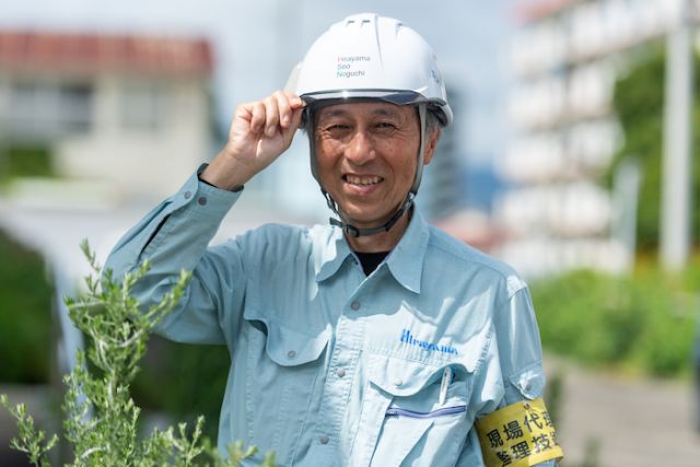 企業イメージ