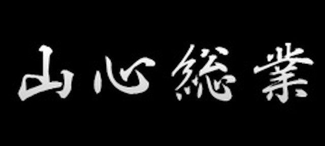 企業イメージ