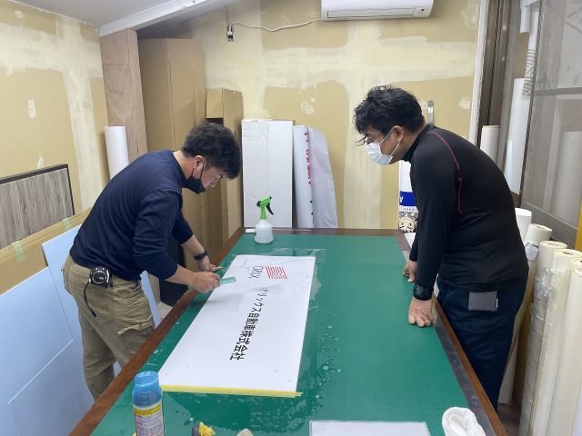 企業イメージ