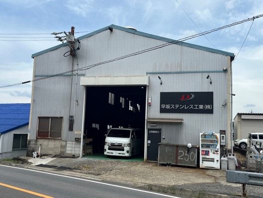 企業イメージ