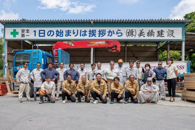 企業イメージ