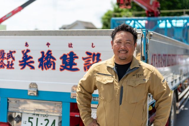 企業イメージ