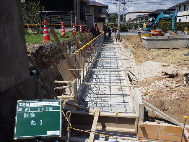 企業イメージ