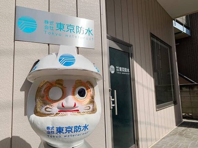 企業イメージ