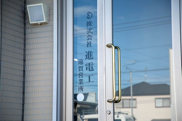 企業イメージ