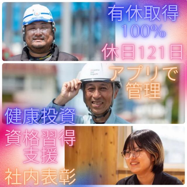 企業イメージ