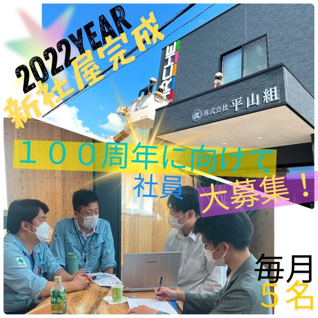 企業イメージ
