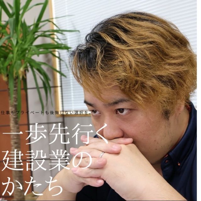 企業イメージ
