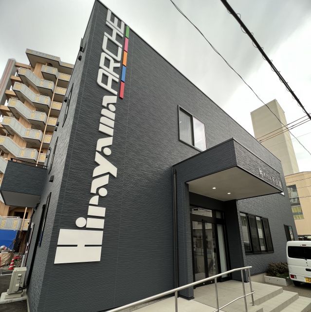 企業イメージ
