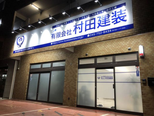 企業イメージ