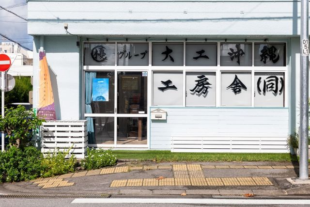 企業イメージ
