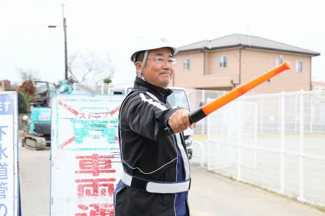 企業イメージ