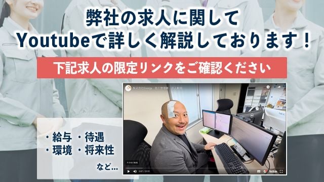 企業イメージ