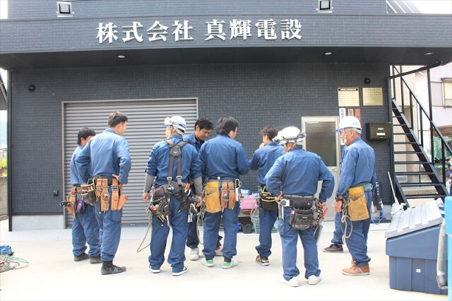企業イメージ