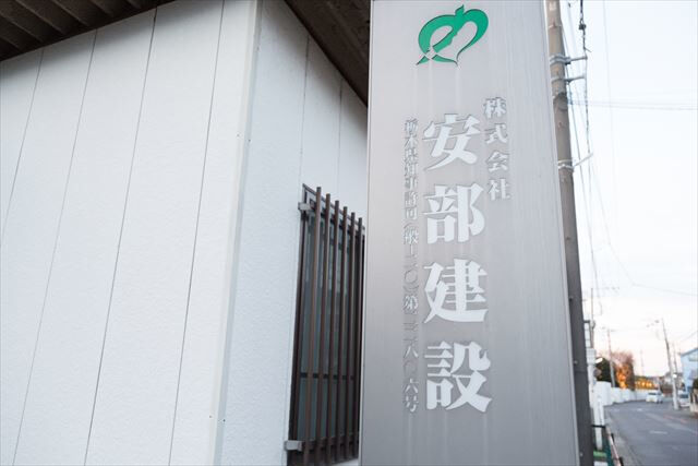 企業イメージ