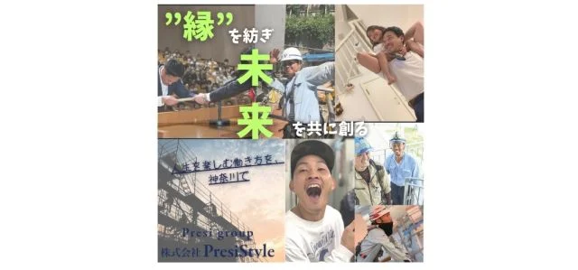 【完全個室OK！遠方からの仲間も大歓迎！】♦️未経験でも日給1万4000円～　♦️日払い可